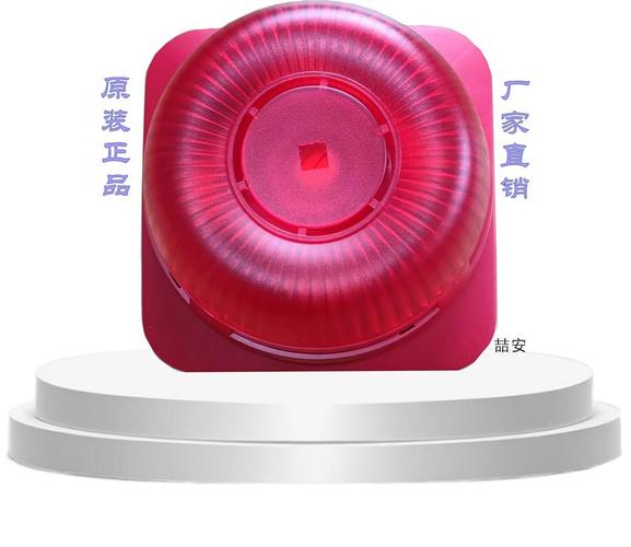 a92火灾警报器sg-a99 火灾消防主机 - 爱企查