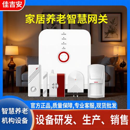 报警主机-报警主机批发价格,型号大全,价格一览,厂家直销 - 1688工业