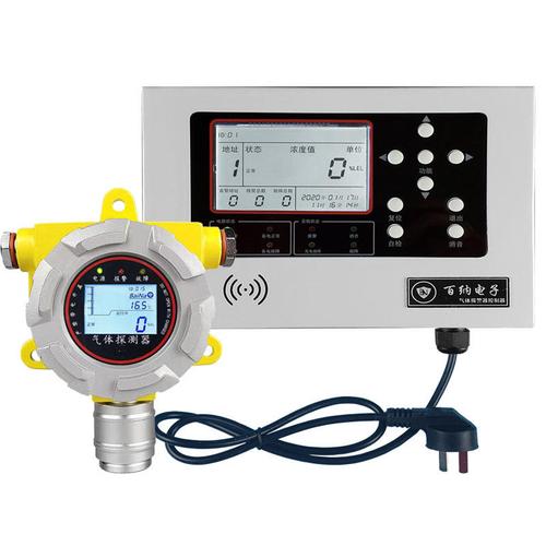 天然气商用报警器