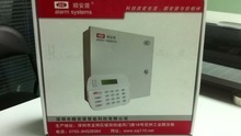 【安尔达报警主机】最新最全安尔达报警主机返利优惠_一淘网