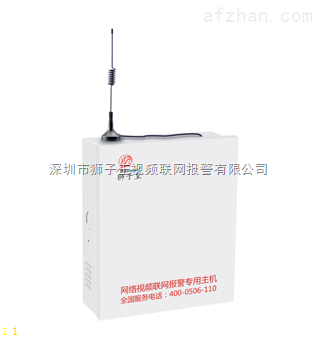 联网报警主机 _供应信息_商机_中国安防展览网