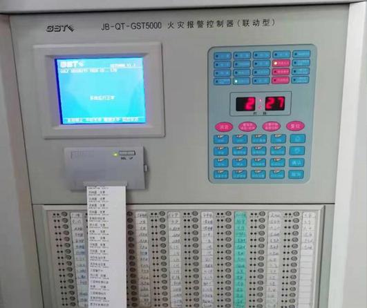 海湾消防报警主机开关机的注意事项