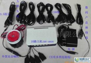 一拖十电脑防盗器 断线报警器 XHY-10028_安全防护_世界工厂网中国产品信息库